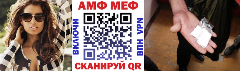 кракен tor  Кукмор  Амфетамин 98% 