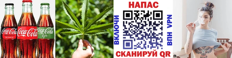 Печенье с ТГК конопля дарк нет телеграм Кукмор