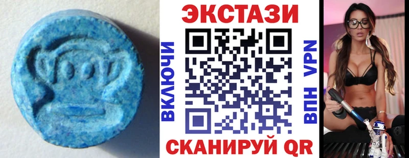 ЭКСТАЗИ диски  Кукмор 
