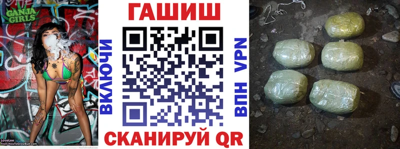 shop наркотические препараты  Кукмор  ГАШ ice o lator 