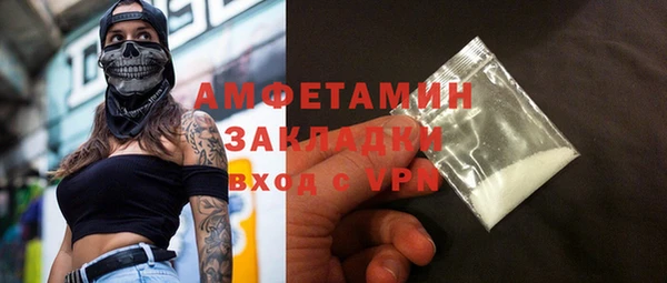 герыч Семикаракорск