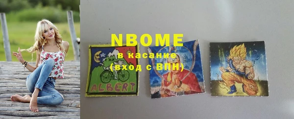 спиды Алексин