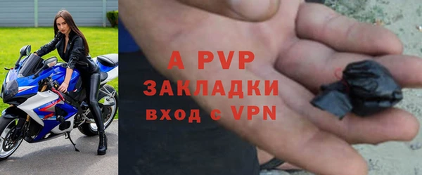 ALPHA PVP Алзамай