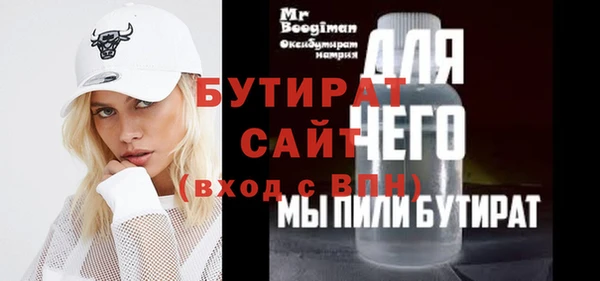 наркотики Семилуки
