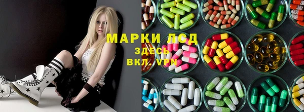 спиды Алексин