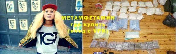 спиды Алексин