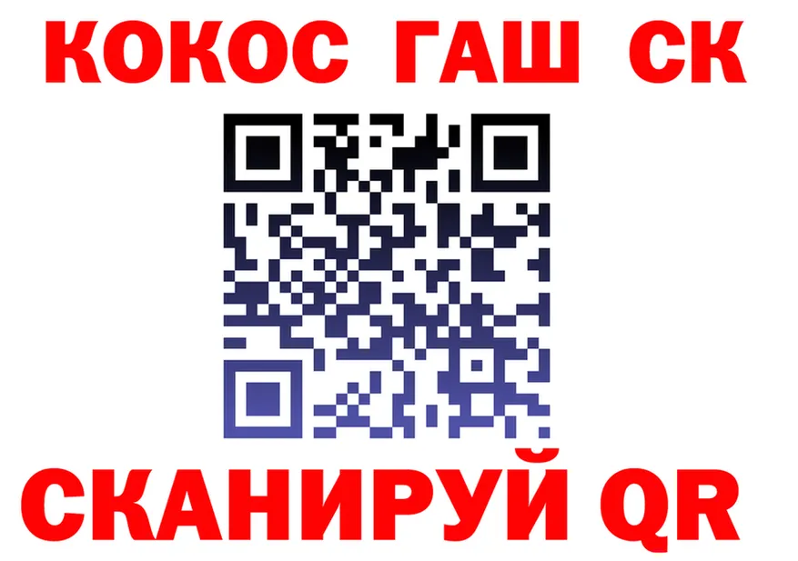 ГАШИШ Ice-O-Lator зеркало площадка OMG Кукмор
