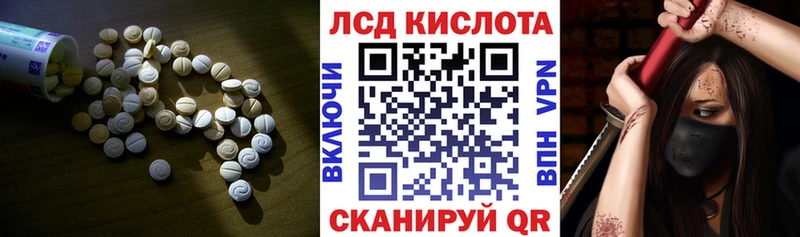 ЛСД экстази ecstasy  дарнет шоп  Кукмор 