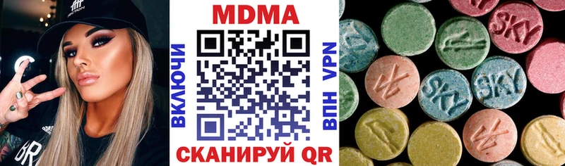 купить наркоту  ссылка на мегу ONION  МДМА crystal  Кукмор 