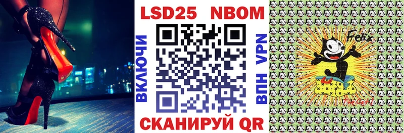 наркота  ссылка на мегу зеркало  shop наркотические препараты  Кукмор  Наркотические марки 1,5мг 