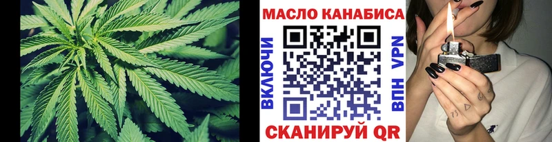 что такое   Кукмор  ТГК жижа 