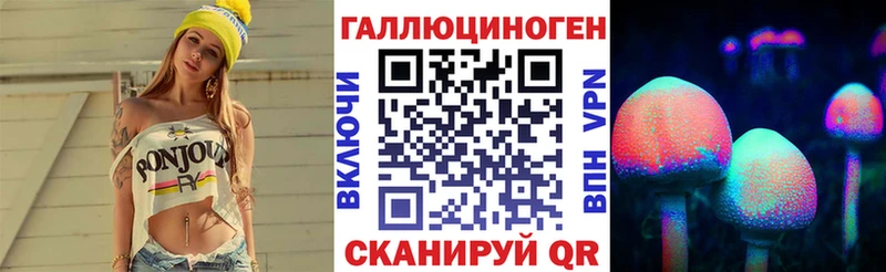 наркота  Кукмор  Псилоцибиновые грибы мицелий 